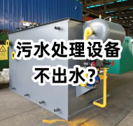 ˮ̎O(sh)䲻ˮԭȫ@
